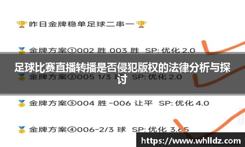 一竞技APP