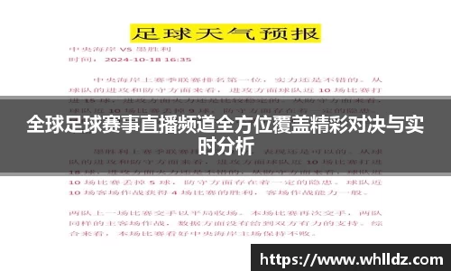 一竞技APP