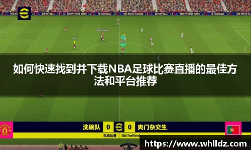 一竞技下载
