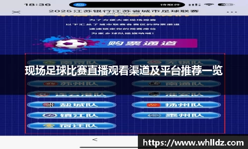 一竞技下载