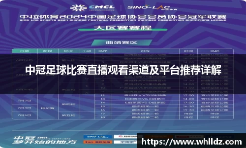一竞技APP