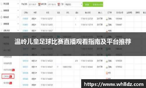 一竞技APP