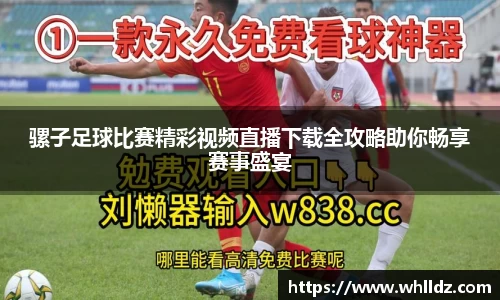 一竞技下载