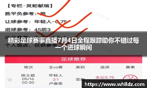 一竞技APP