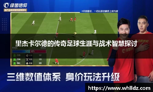 一竞技下载