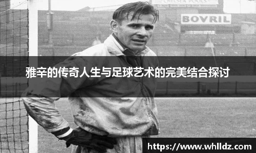一竞技APP