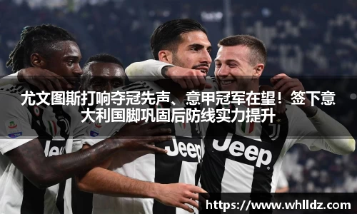 一竞技下载