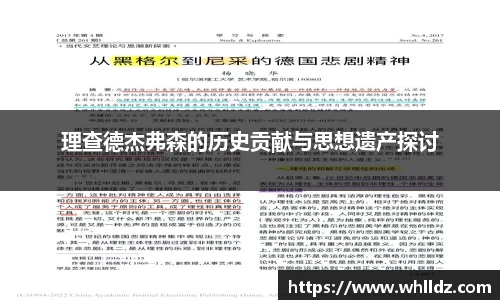 一竞技APP