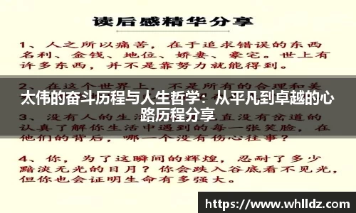 一竞技平台