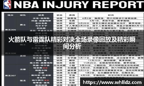 一竞技下载