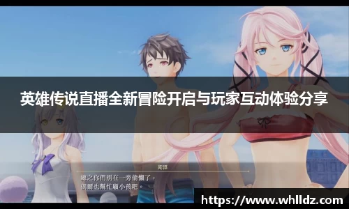 一竞技APP