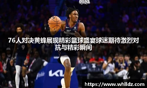 一竞技下载