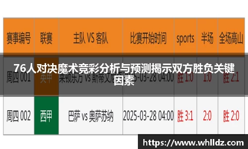 一竞技下载