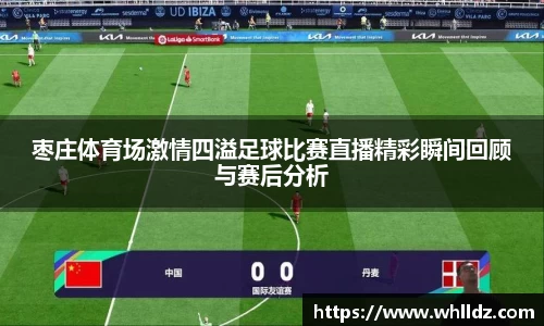 一竞技APP